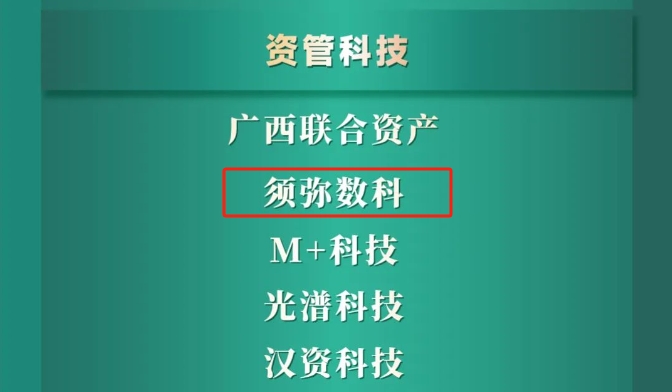 微信截图_20250402100238.png